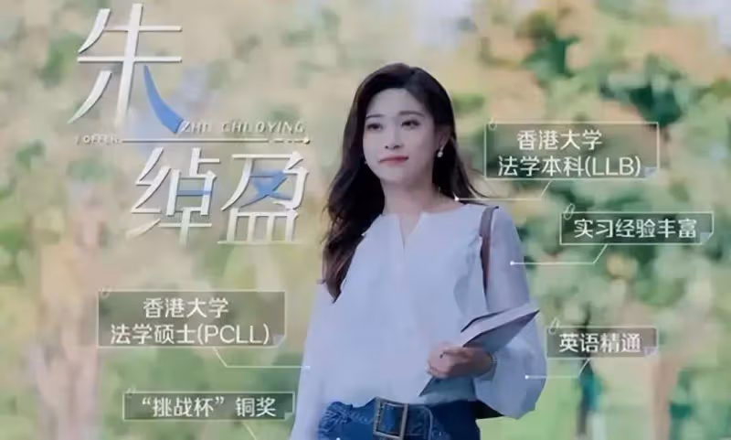 TVB落選港姐參加內地熱門綜藝,爭議不斷,如今被北大錄取
