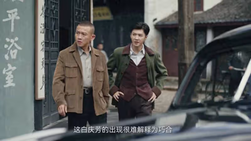 《暗夜與黎明》:原來,這才是徐巍救出林少白的真相