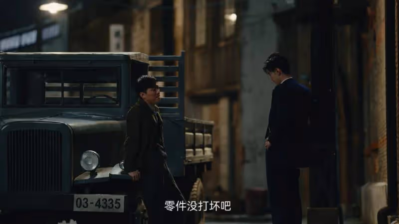 《暗夜與黎明》:原來,這才是徐巍救出林少白的真相