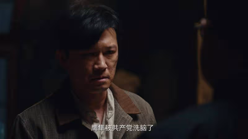 《暗夜與黎明》:原來,這才是徐巍救出林少白的真相