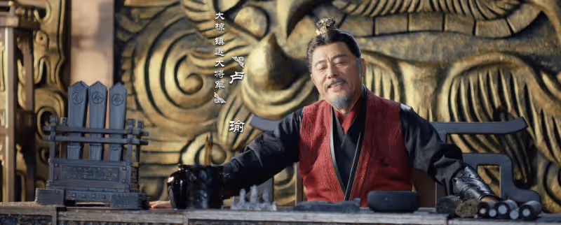 《流水迢迢》：看懂衛昭逼盧瑜謀反，才知他的一石三鳥之計！