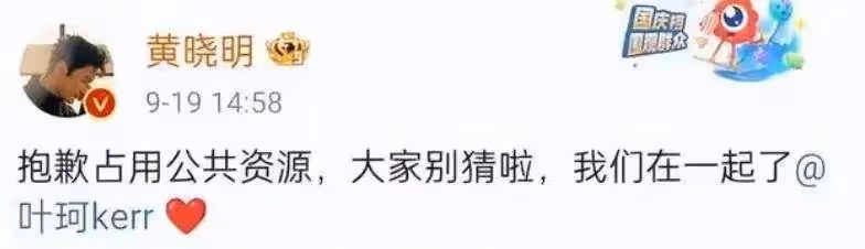 黃曉明女友葉柯疑似懷孕!女方相差14歲還離婚帶倆娃