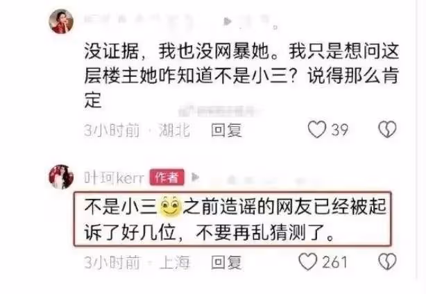 黃曉明女友葉柯疑似懷孕!女方相差14歲還離婚帶倆娃