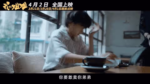 女導演們，太敢拍，也太敢說了！