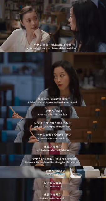 女導演們,太敢拍,也太敢說了!