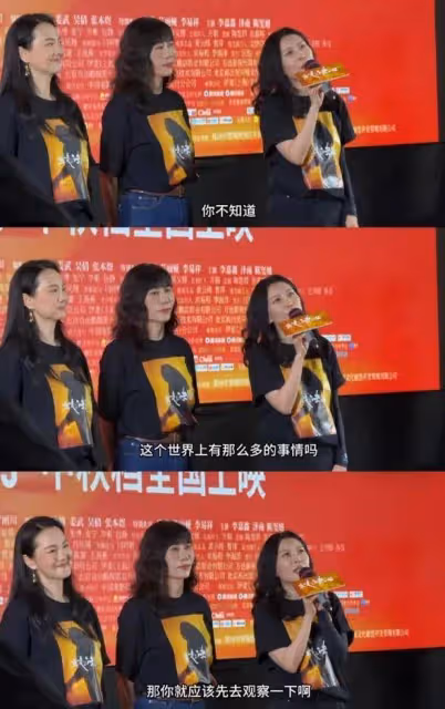 女導演們，太敢拍，也太敢說了！