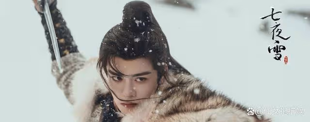 曾舜晞《七夜雪》檔期已定,李沁白衣太仙,古裝顏值天花板來了!