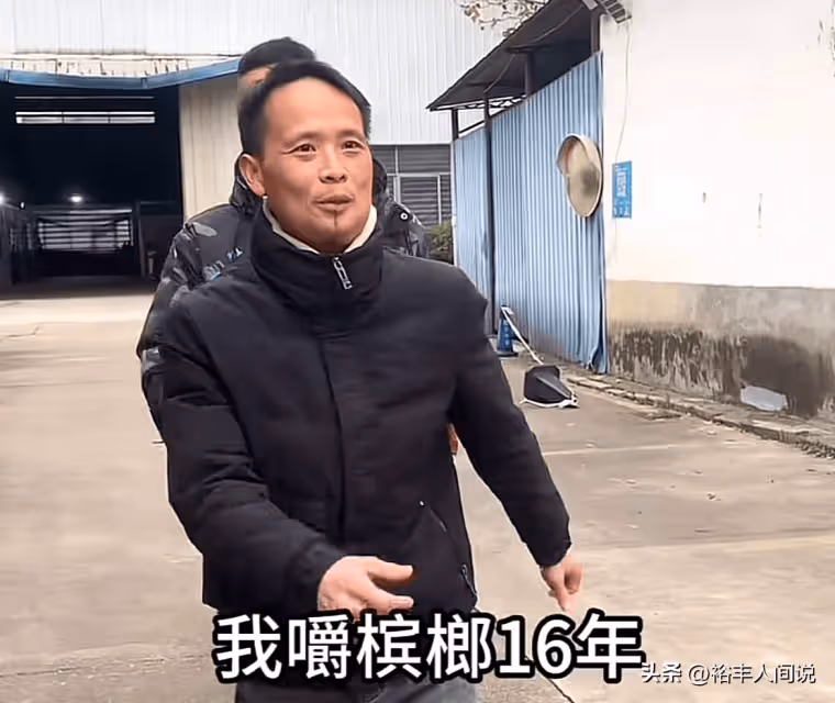 37歲抗癌網紅賢哥去世!咀嚼檳榔16年舌頭全切,戒嚼三年後患舌癌