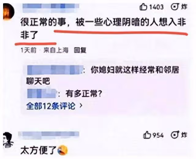 女子陽台「打撲克」被鄰居偷拍引熱議!網友:太不道德了!