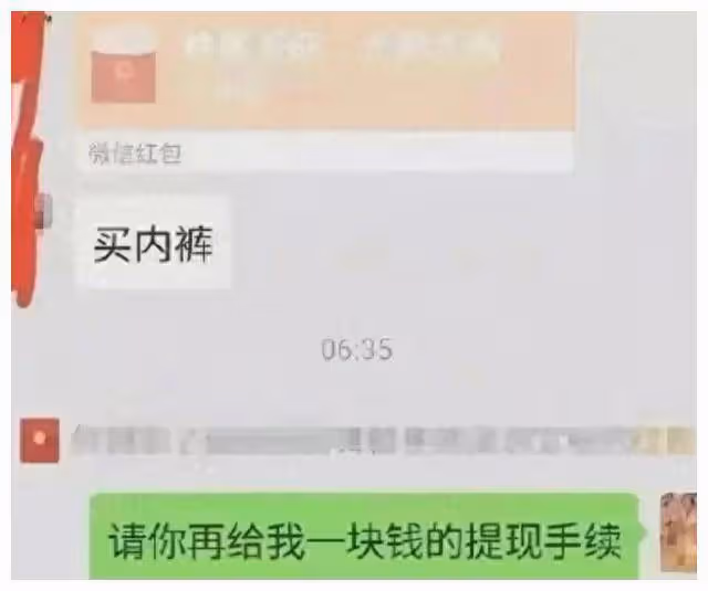 道德敗壞!女大學生「原味交易」火爆,重口味場面遭曝光