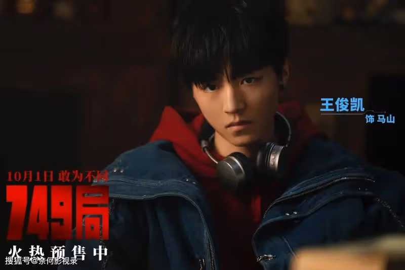 預售第1,想看榜第2,三位影圈大佬同台飆戲會有多爽?