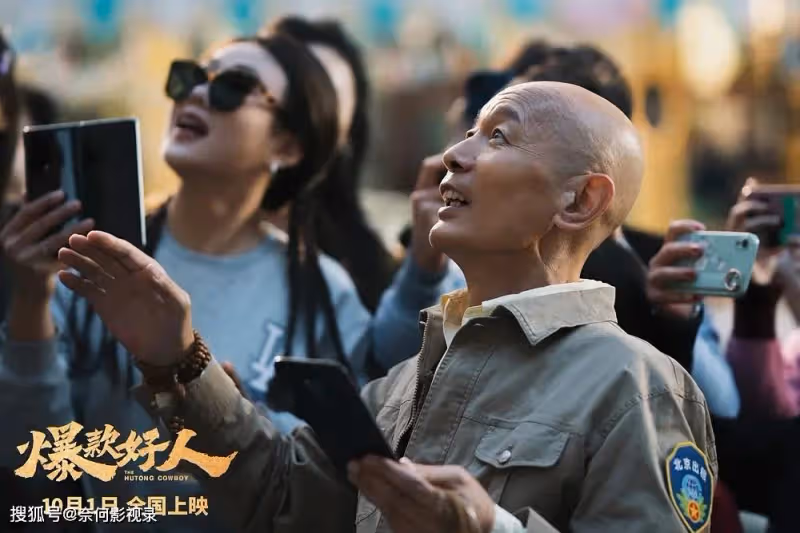 預售第1,想看榜第2,三位影圈大佬同台飆戲會有多爽?