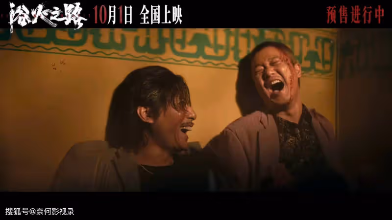 預售第1,想看榜第2,三位影圈大佬同台飆戲會有多爽?