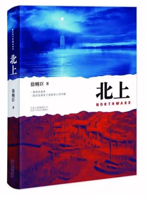 從《人世間》到《繁花》為何矛盾文學獎改編大劇總出圈?