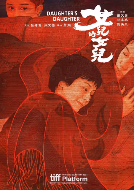 易烊千璽趙麗穎新片爭東京櫻花大獎,史上關注度最高的一屆