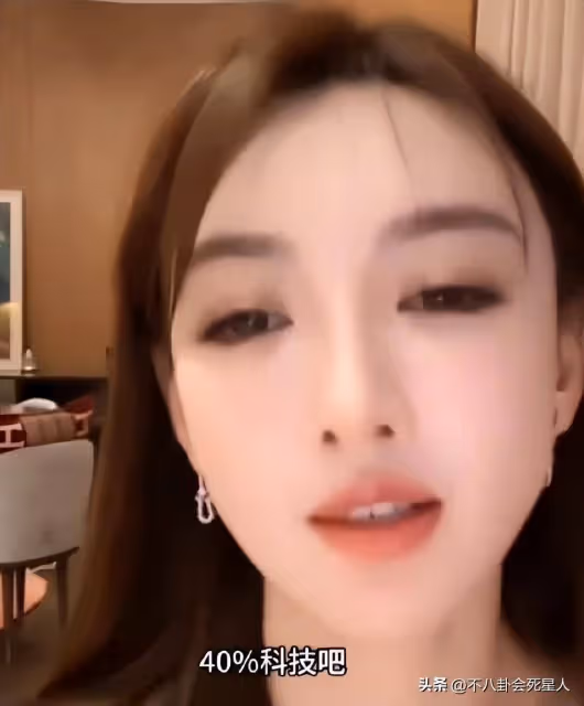 同樣被曝「科技臉」,楊穎和黃曉明女友的不同態度,區別一目了然