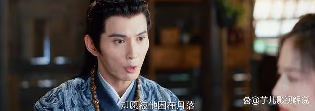 《流水迢迢》原著:同樣都是愛而不得,裴琰女兒比他灑脫多了
