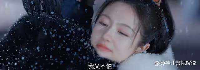 《流水迢迢》原著:同樣都是愛而不得,裴琰女兒比他灑脫多了