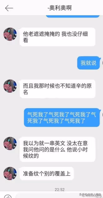 曝德雲社秦霄賢戀愛期間多次出軌,炸裂細節曝光,還試圖糊弄粉絲