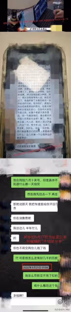曝德雲社秦霄賢戀愛期間多次出軌,炸裂細節曝光,還試圖糊弄粉絲