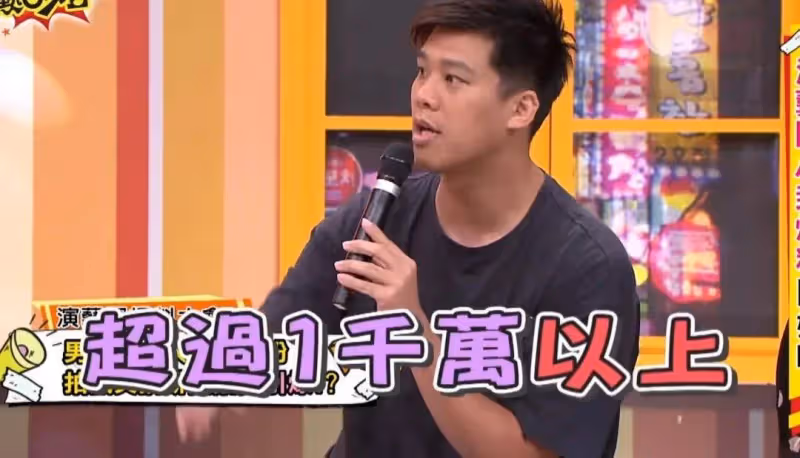 葛斯齊曝大瓜!內娛千萬流量男星睡粉,網友調侃:就差曝身份證了
