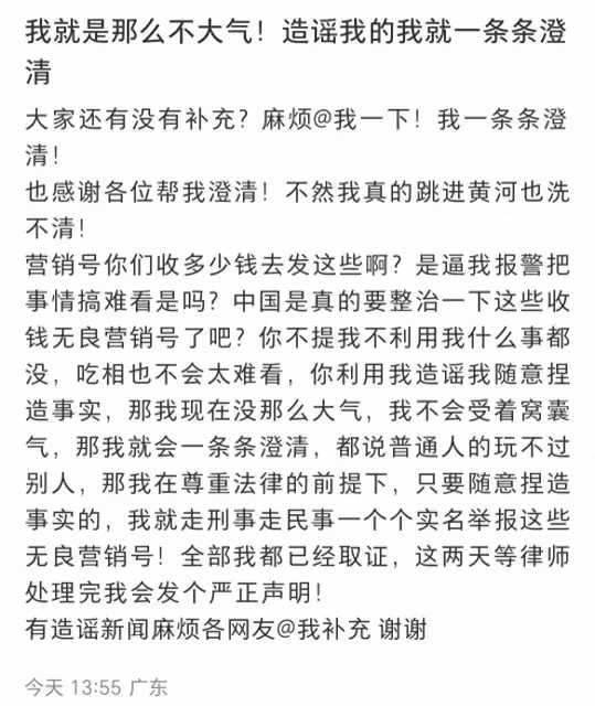 葉珂前夫再發聲!闢謠「和平分手四年」,系2022年恢復單身