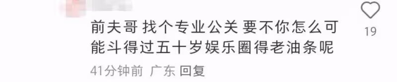 葉珂前夫再發聲!闢謠「和平分手四年」,系2022年恢復單身