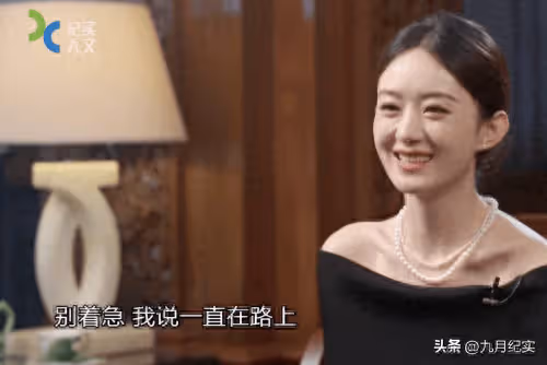 趙麗穎深夜高調宣布喜訊!全網都炸了:恭喜啊,終於等到這一天了