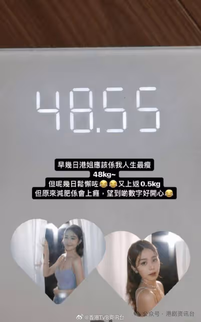 港姐莊子璇被指容貌進化減肥瘦身不瘦胸!早前俯身訪問汪明荃以上圍搶Fo