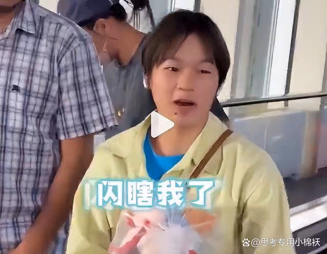 全紅嬋真的內耗不了一點:狀態不好會罵街,當面懟粉絲閃瞎我了