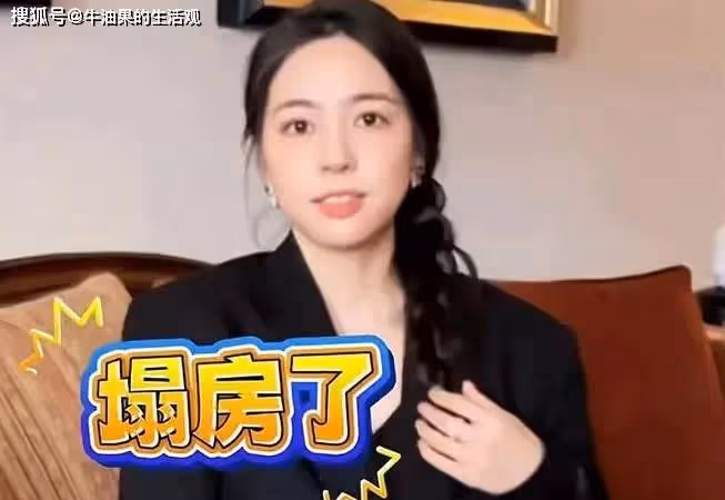 小楊哥帳號異常?官方通報三隻羊問題調查結果,全員人設崩塌