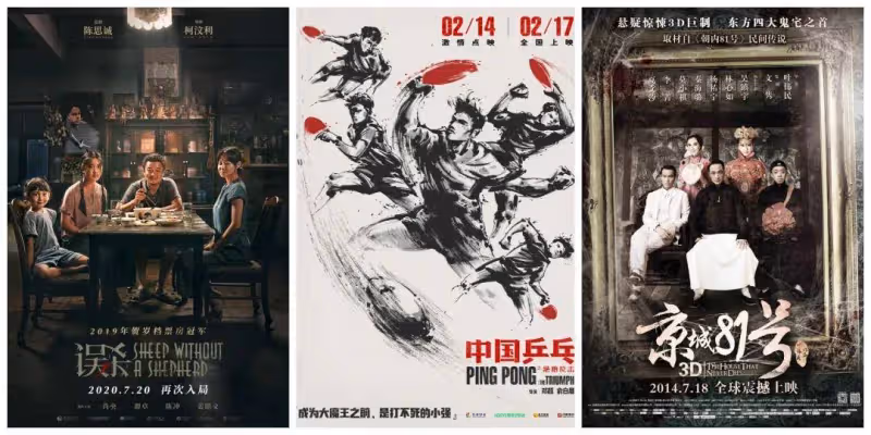 《戰狼》《誤殺》幕後推手恆業影業：拖欠薪資千萬，員工權益何在？