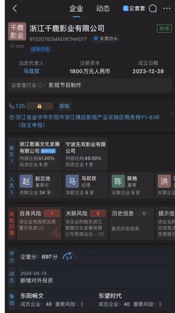 《戰狼》《誤殺》幕後推手恆業影業：拖欠薪資千萬，員工權益何在？