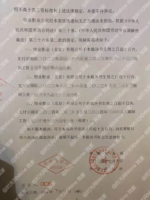 《戰狼》《誤殺》幕後推手恆業影業：拖欠薪資千萬，員工權益何在？