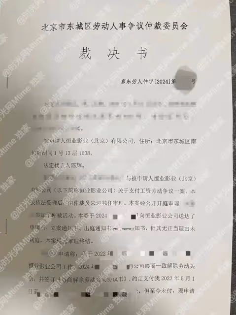 《戰狼》《誤殺》幕後推手恆業影業：拖欠薪資千萬，員工權益何在？