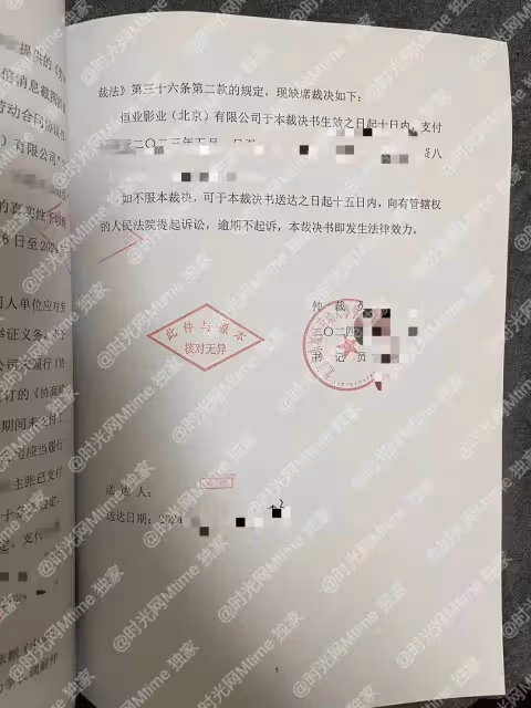 《戰狼》《誤殺》幕後推手恆業影業：拖欠薪資千萬，員工權益何在？