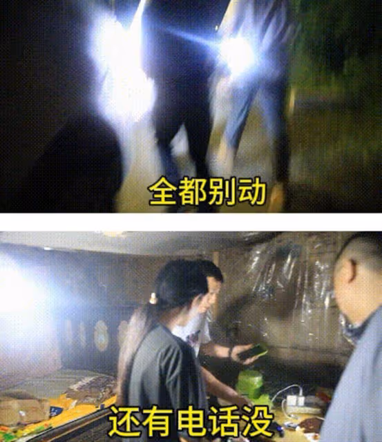 百萬粉絲女網紅直播時被抓！希望震醒那些「裝睡的網紅」