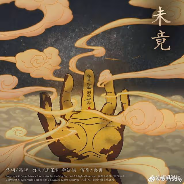 《黑神話》六妹建模曝光，遠比想像中更加俏皮靈動