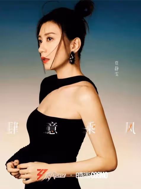 賈靜雯靚麗美圖大秀事業線!膚白貌美大長腿性感撩人