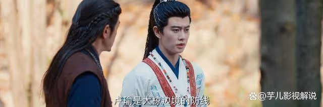 《流水迢迢》看了原著才知道月落安排了多少人,為族人謀未來