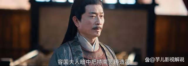 《流水迢迢》看了原著才知道月落安排了多少人,為族人謀未來