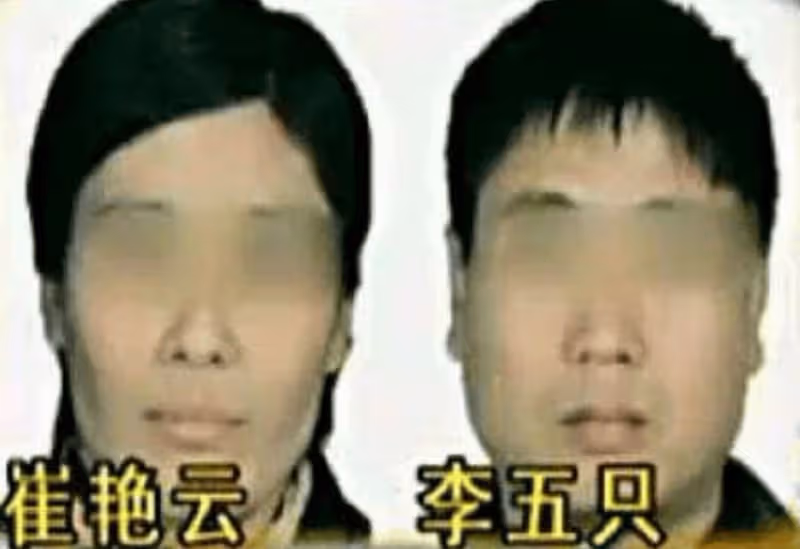 河南一對農村夫婦家裡驚現大量現金,進行調查後,竟發現驚人秘密!