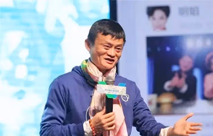 馬雲再開金口!手裡有存款的家庭,將面臨2個問題