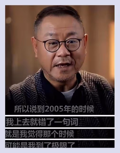 破案了!逼趙本山退出央視春晚的不是宋丹丹,更不是范偉