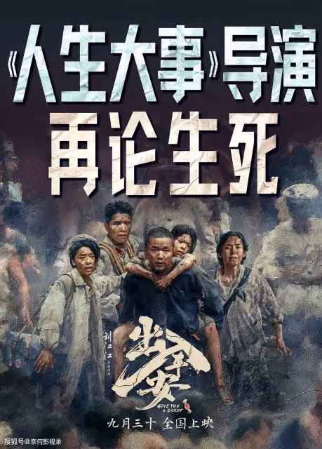 真實事件改編的《出入平安》,票房才200萬,肖央讓人笑掉大牙?