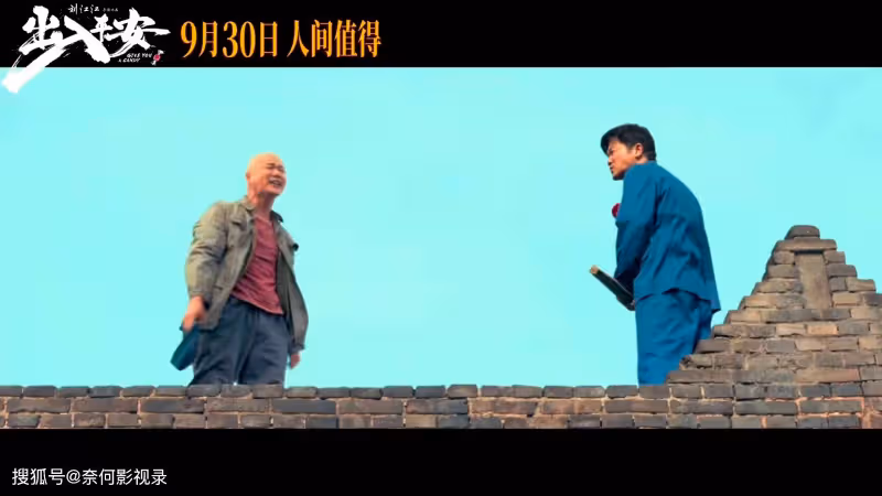 真實事件改編的《出入平安》,票房才200萬,肖央讓人笑掉大牙?