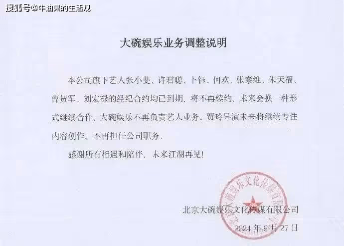 賈玲張小斐一拍兩散?本尊回應六個字,很現實被贊格局大