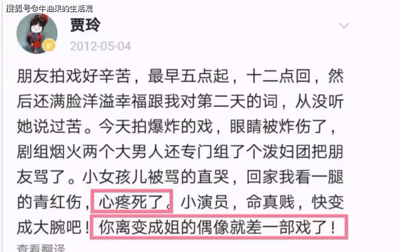 賈玲張小斐一拍兩散?本尊回應六個字,很現實被贊格局大
