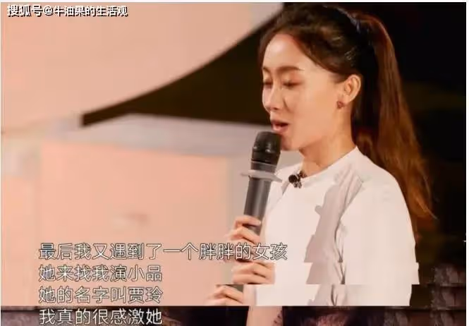 賈玲張小斐一拍兩散?本尊回應六個字,很現實被贊格局大