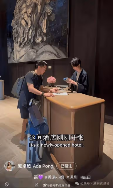 富貴港姐亞軍與男友北上慶拍拖5周年!公開放閃鍚爆:真的很幸福
